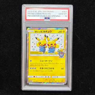 [PSA10] Pikachu Playing Manzai PROMO 407/SM-P 1枚