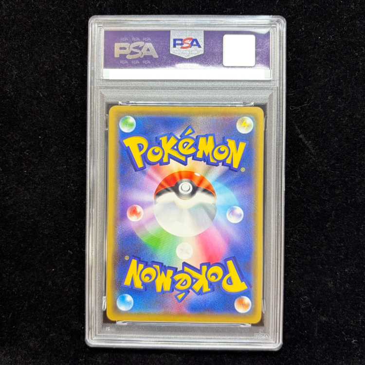 [PSA10] Pikachu Playing Manzai PROMO 407/SM-P 1枚