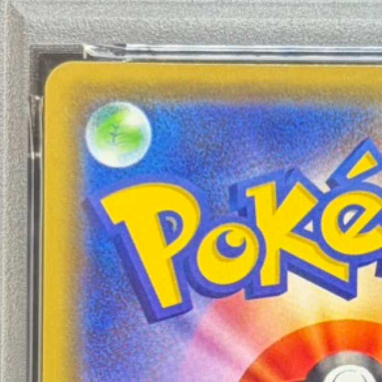 [PSA10] Pikachu Playing Manzai PROMO 407/SM-P 1枚