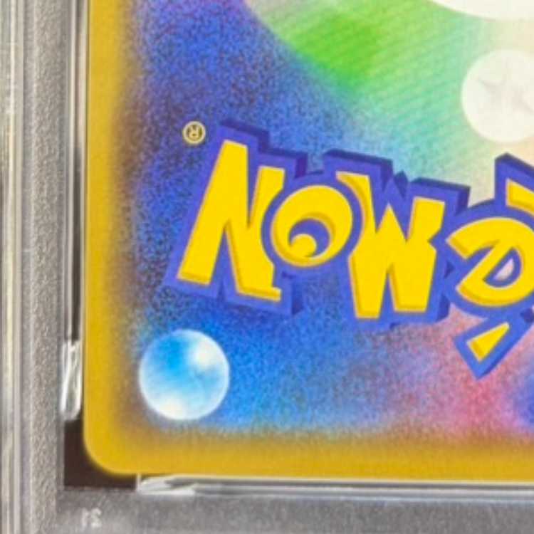[PSA10] Pikachu Playing Manzai PROMO 407/SM-P 1枚