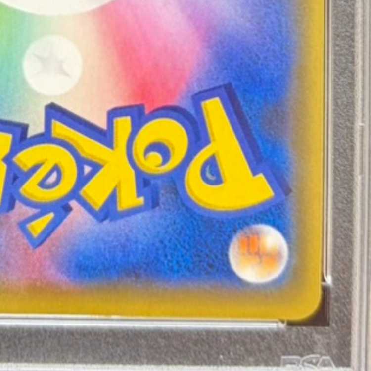 [PSA10] Arceus & Dialga & Palkia GX SR 100/095 1枚