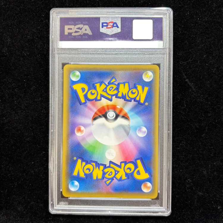 [PSA10] Arceus & Dialga & Palkia GX SR 100/095 1枚