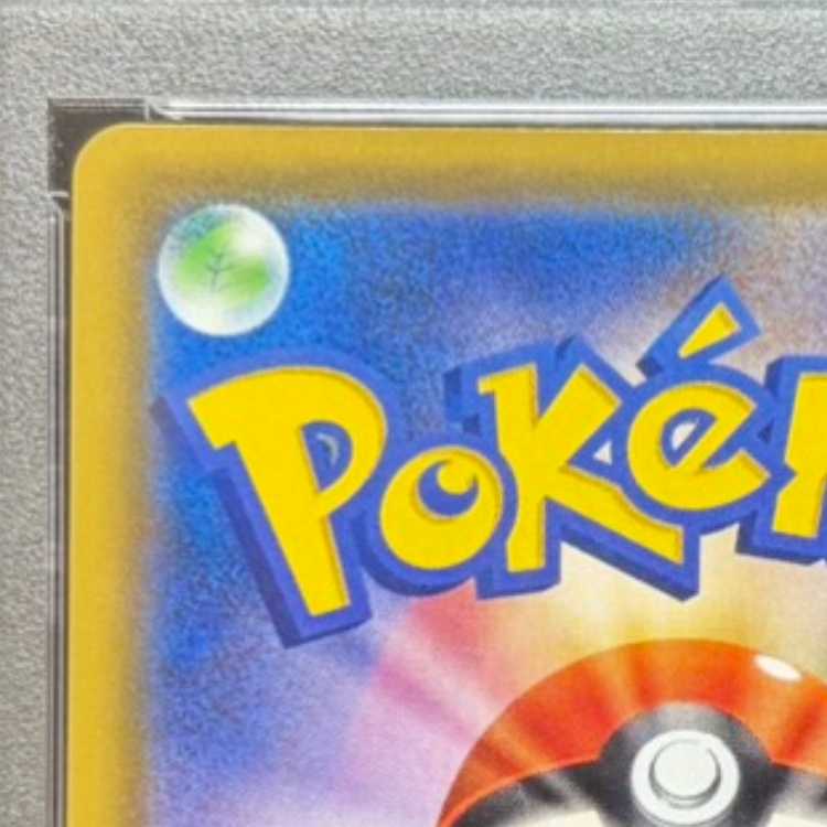 [PSA10] Arceus & Dialga & Palkia GX SR 100/095 1枚