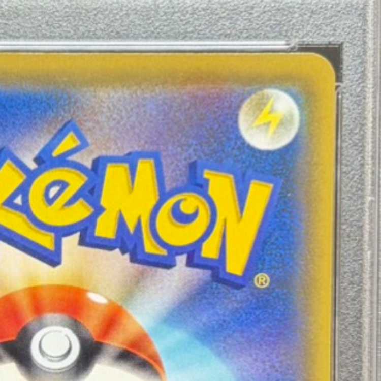 [PSA10] Arceus & Dialga & Palkia GX SR 100/095 1枚