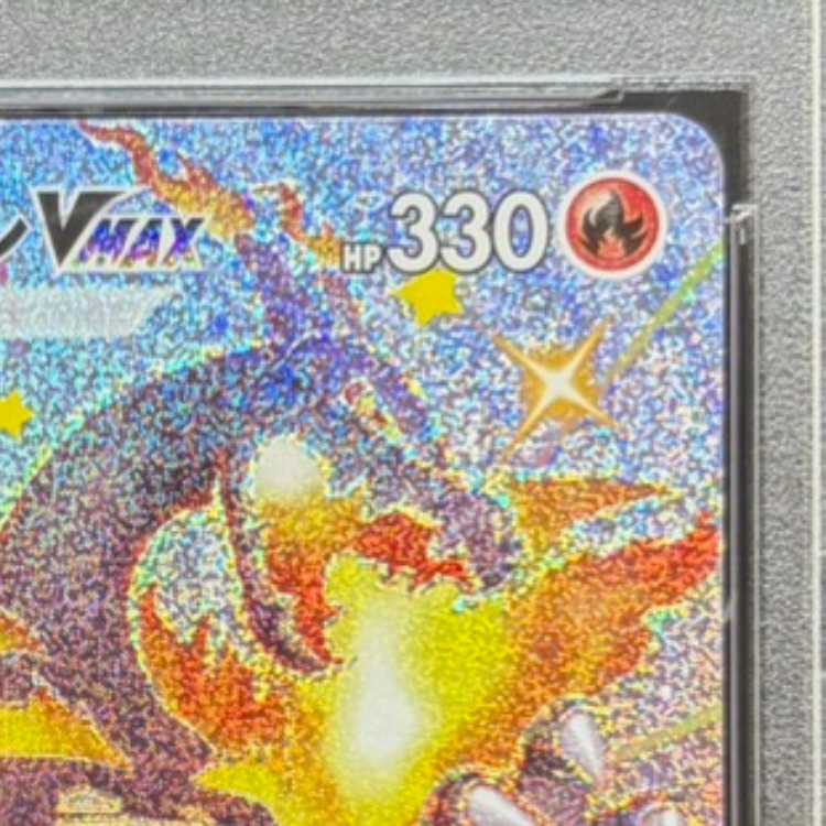 [PSA10] Charizard VMAX SSR 308/190 1枚
