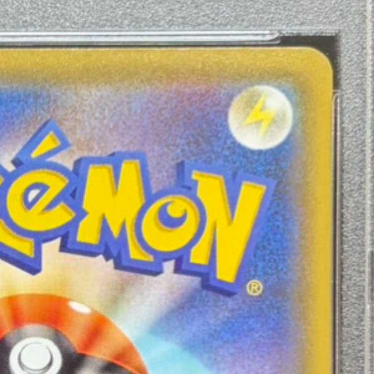 [PSA10] Charizard VMAX SSR 308/190 1枚