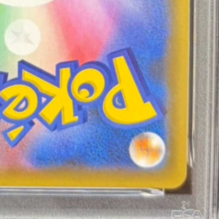 [PSA10] Umbreon☆ (Star) (25th) PROMO PROMO 012/025 1枚