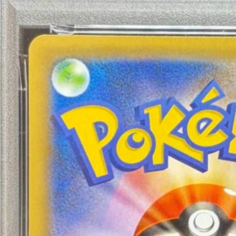 [PSA10] Umbreon☆ (Star) (25th) PROMO PROMO 012/025 1枚