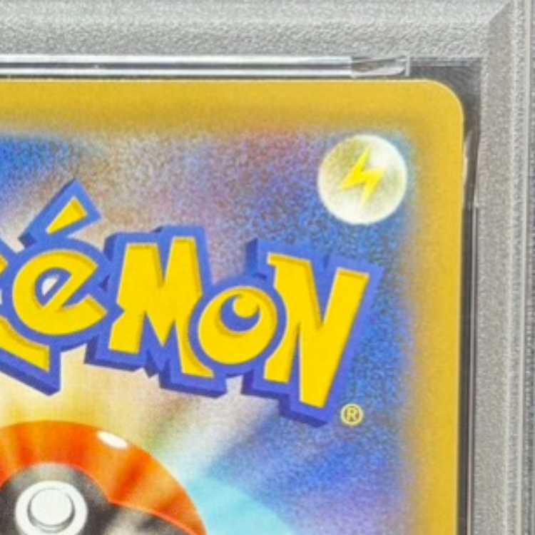 [PSA10] Umbreon☆ (Star) (25th) PROMO PROMO 012/025 1枚