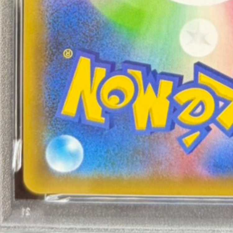 [PSA10] Umbreon☆ (Star) (25th) PROMO PROMO 012/025 1枚