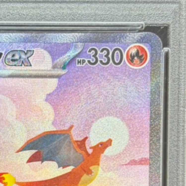 [PSA10] Charizardex SAR 201/165 1枚