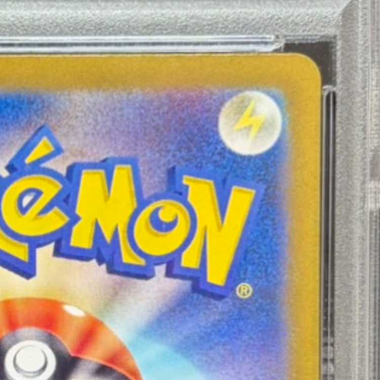 [PSA10] Charizardex SAR 201/165 1枚
