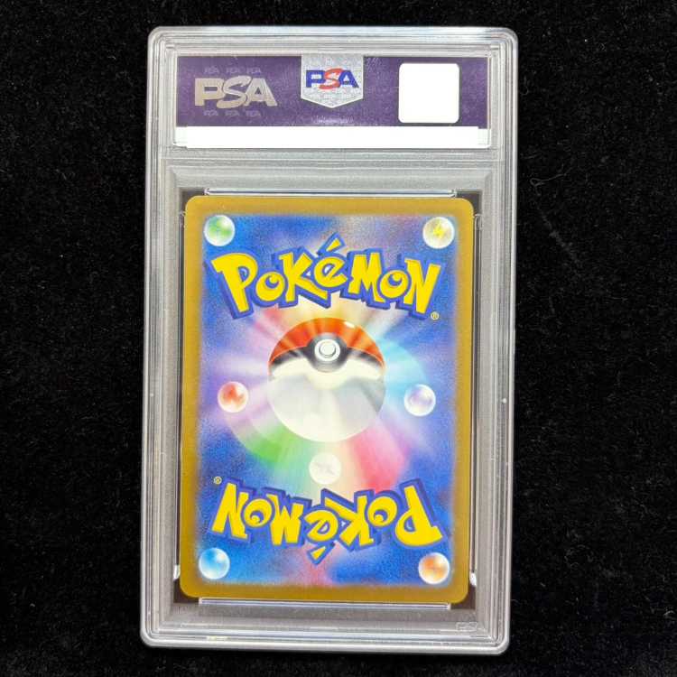 [PSA10] Mega Gengarex SAR 240/193 1枚