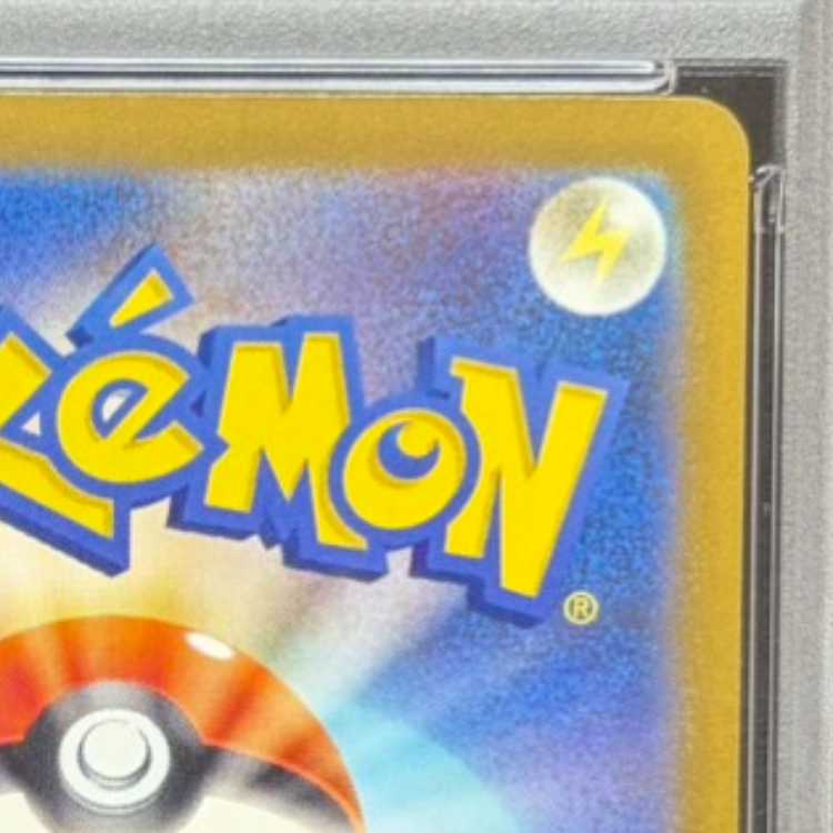 [PSA10] Mega Gengarex SAR 240/193 1枚