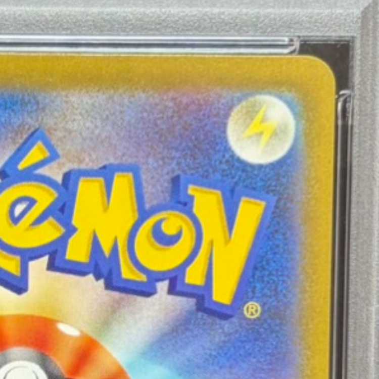[PSA10] Pikachuex SAR 234/193 1枚