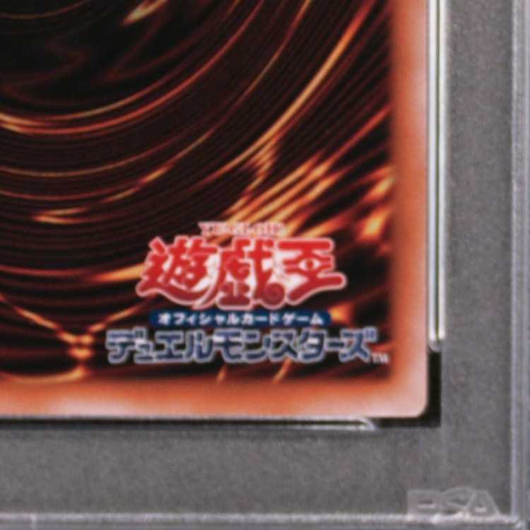 [PSA10] Apprentice Sorcerer—Dark Magician Girl QCSE・25th Secret ALIN-JP004 1枚