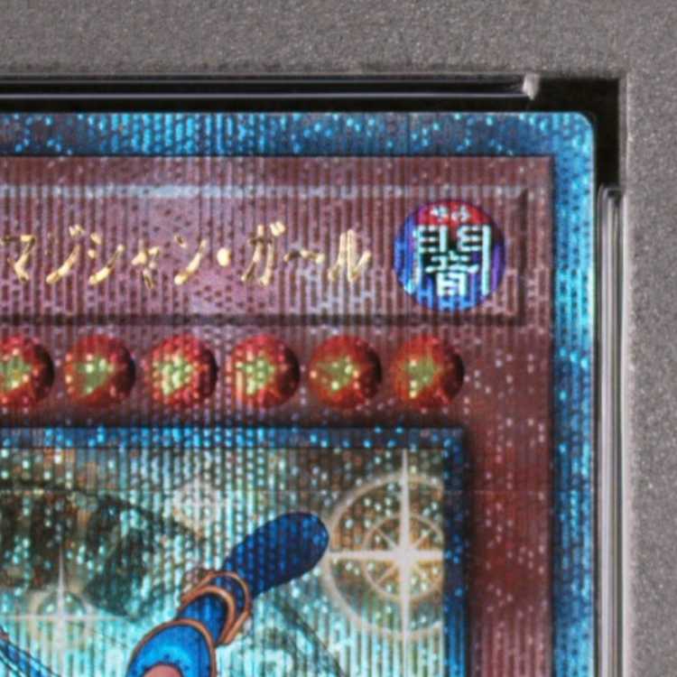 [PSA10] Apprentice Sorcerer—Dark Magician Girl QCSE・25th Secret ALIN-JP004 1枚