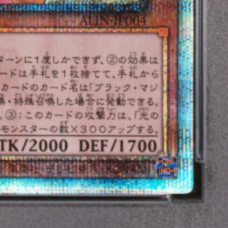 [PSA10] Apprentice Sorcerer—Dark Magician Girl QCSE・25th Secret ALIN-JP004 1枚