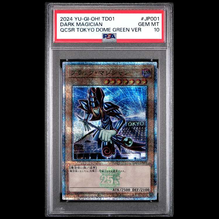 [PSA10] Black Magician (TOKYO DOME GREEN Ver.) QCSE・25th Secret Rare TD01-JP001 1枚