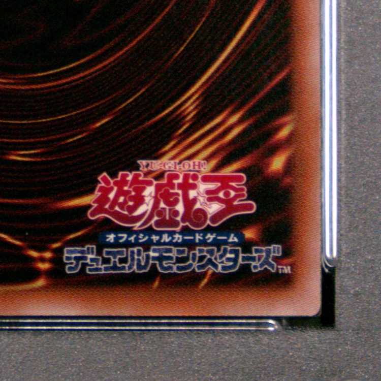 [PSA10] Black Magician (TOKYO DOME GREEN Ver.) QCSE・25th Secret Rare TD01-JP001 1枚