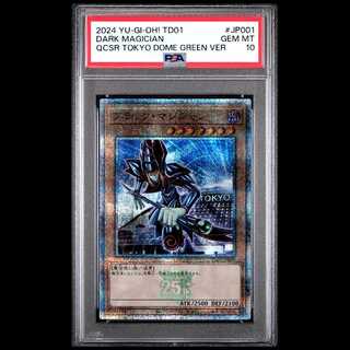 [PSA10] Black Magician (TOKYO DOME GREEN Ver.) QCSE・25th Secret Rare TD01-JP001 1枚