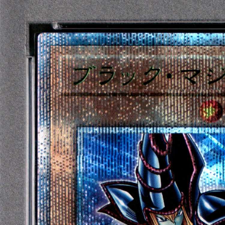 [PSA10] Black Magician (TOKYO DOME GREEN Ver.) QCSE・25th Secret Rare TD01-JP001 1枚