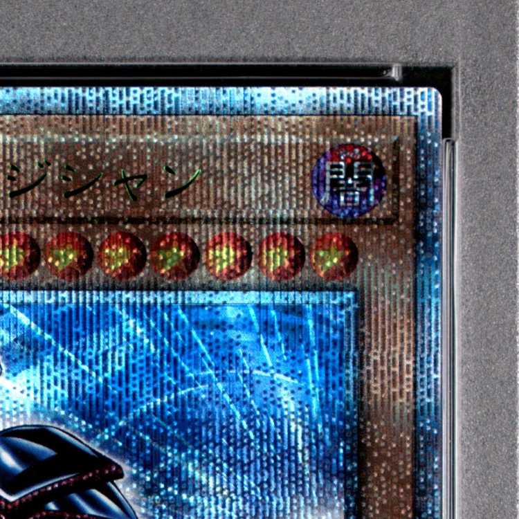 [PSA10] Black Magician (TOKYO DOME GREEN Ver.) QCSE・25th Secret Rare TD01-JP001 1枚