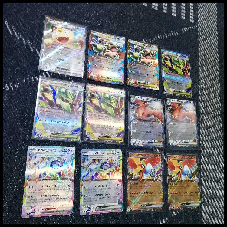 Pokémon Card Deck: Mega Rayquaza EX, Mega Rayquaza [05295] 1枚