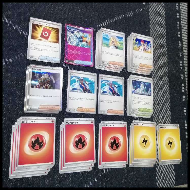 Pokémon Card Deck: Mega Rayquaza EX, Mega Rayquaza [05295] 1枚