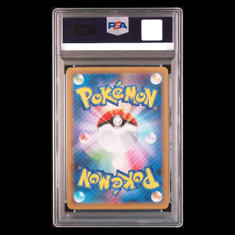[PSA10] Pikachu (25th) PROMO PROMO 007/025 1枚