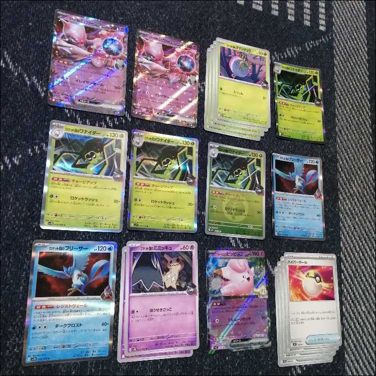Pokémon Card Deck: Team Rocket's Mewtwo, Wanaider [05296] 1枚