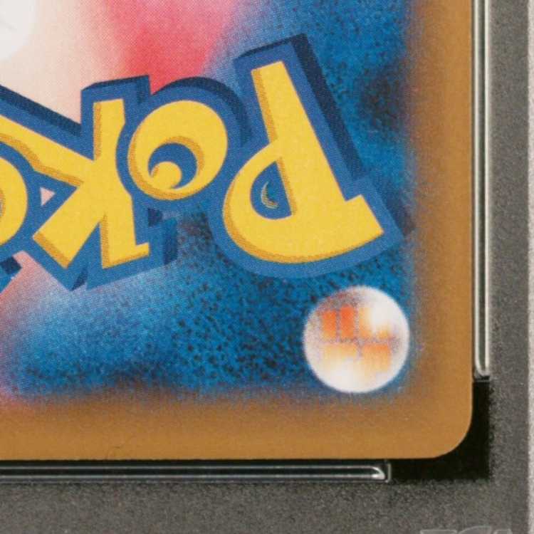 [PSA10] Mewex (25th) PROMO PROMO 014/025 1枚