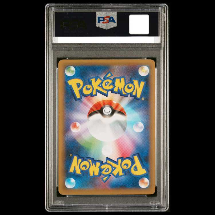 [PSA10] Mewex (25th) PROMO PROMO 014/025 1枚