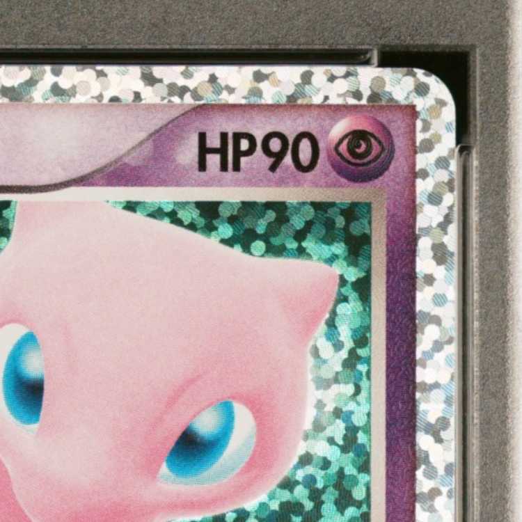 [PSA10] Mewex (25th) PROMO PROMO 014/025 1枚