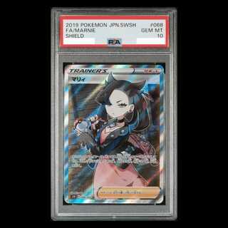 [PSA10] Marnie Shield Marnie SR 068/060 1枚