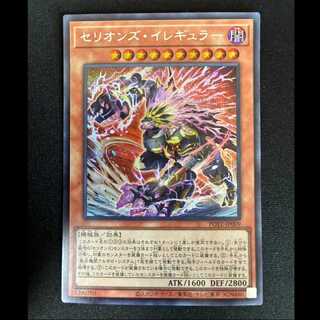 #Serions Irregular Secret Rare JP009 1枚
