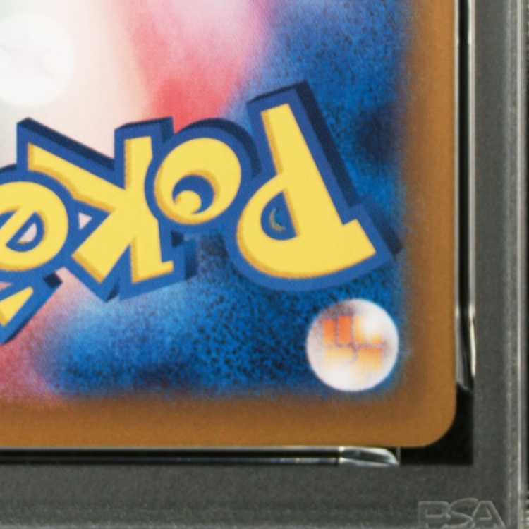 [PSA10] Cynthia's Garchomp SAR 087/063 1枚