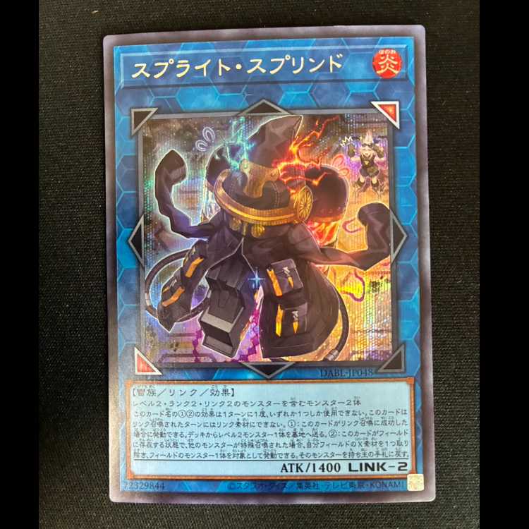 #Spidey Jigglypuff Secret Rare JP048 1枚
