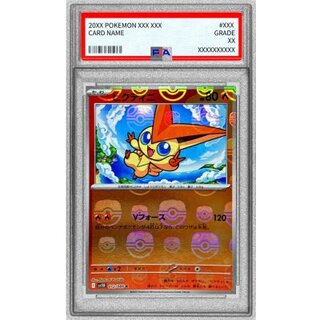 [PSA10 Certified] Victini (Master Ball Mirror) [R] {012/086} 1枚