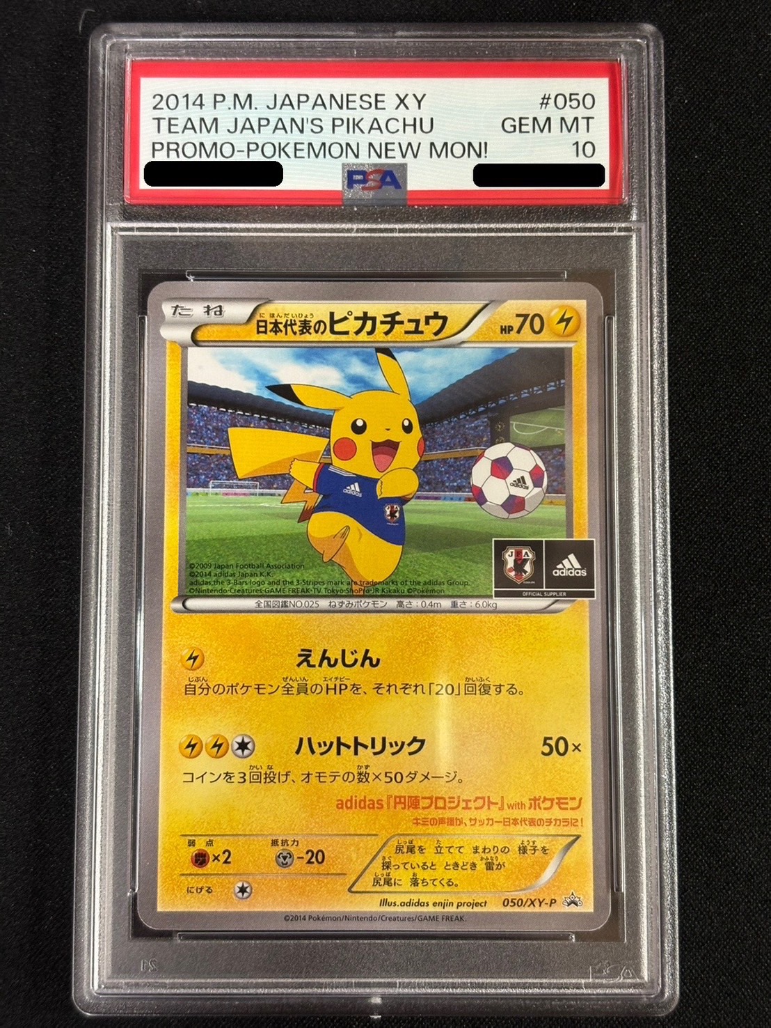[*Condition: Poor / PSA 10 Certified] Japan National Team Pikachu [P] {050/XY-P} 1枚