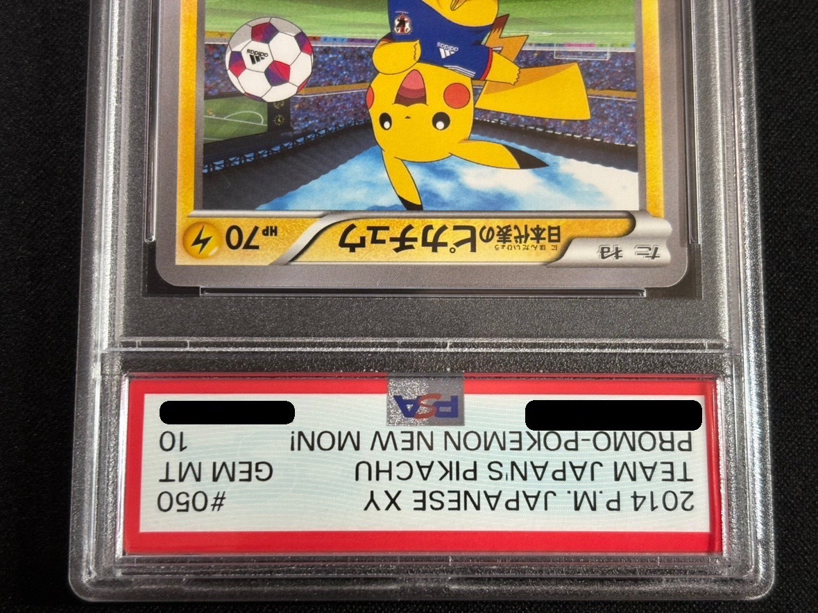 [*Condition: Poor / PSA 10 Certified] Japan National Team Pikachu [P] {050/XY-P} 1枚