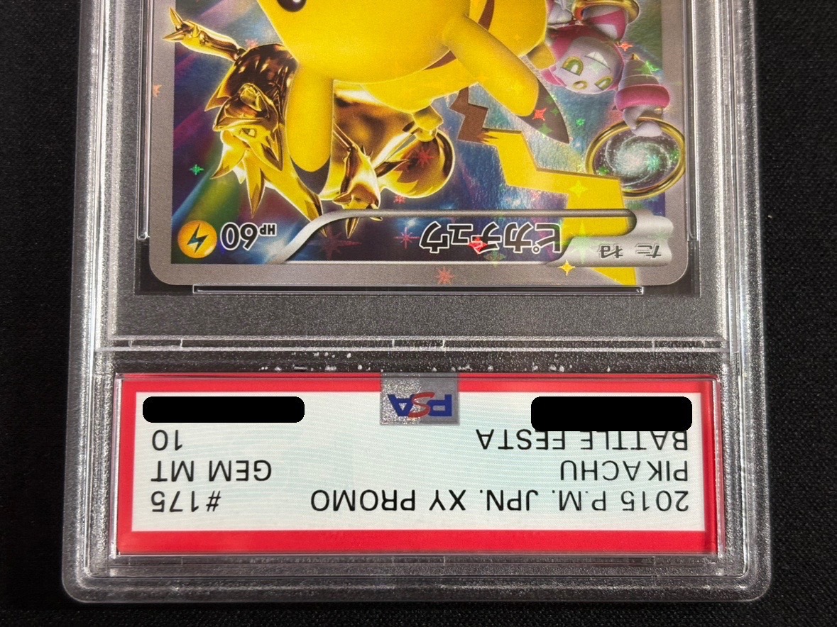 [*Condition: Poor / PSA 10 Certified] Pikachu (Battle Festa 2015) [P] {175/XY-P} 1枚