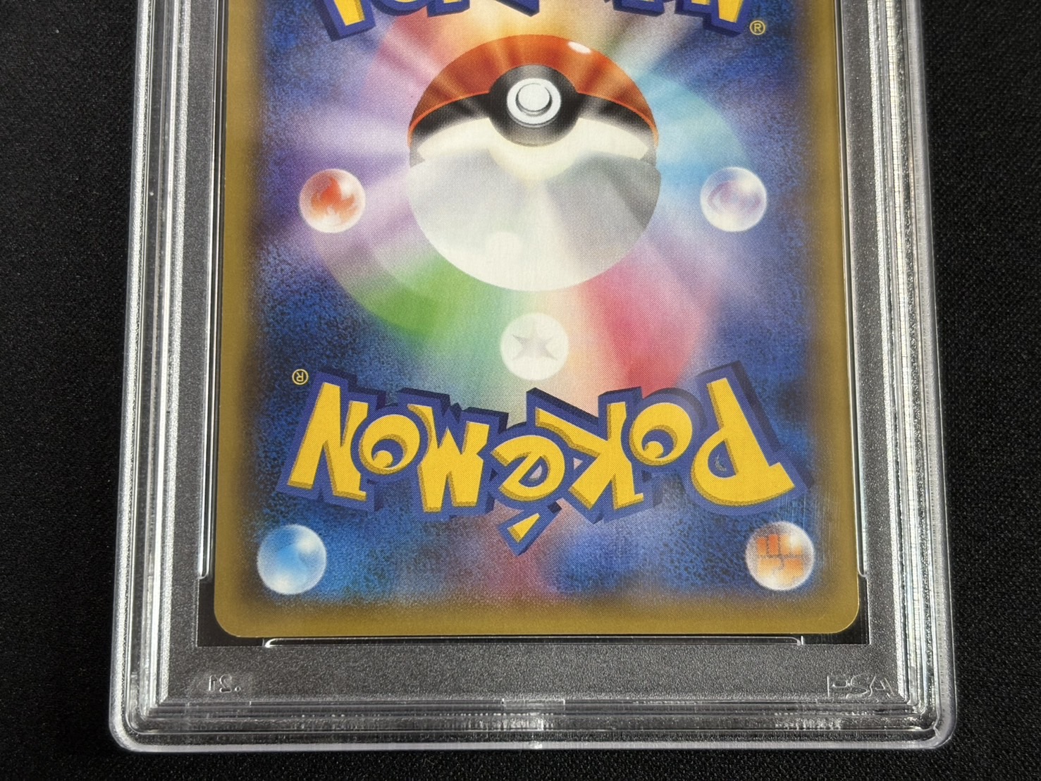 [*Condition: Poor / PSA 10 Certified] Pikachu (Battle Festa 2015) [P] {175/XY-P} 1枚