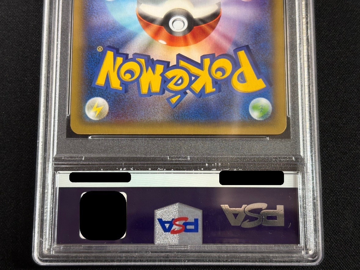 [*Condition: Poor / PSA 10 Certified] Pikachu (Battle Festa 2015) [P] {175/XY-P} 1枚