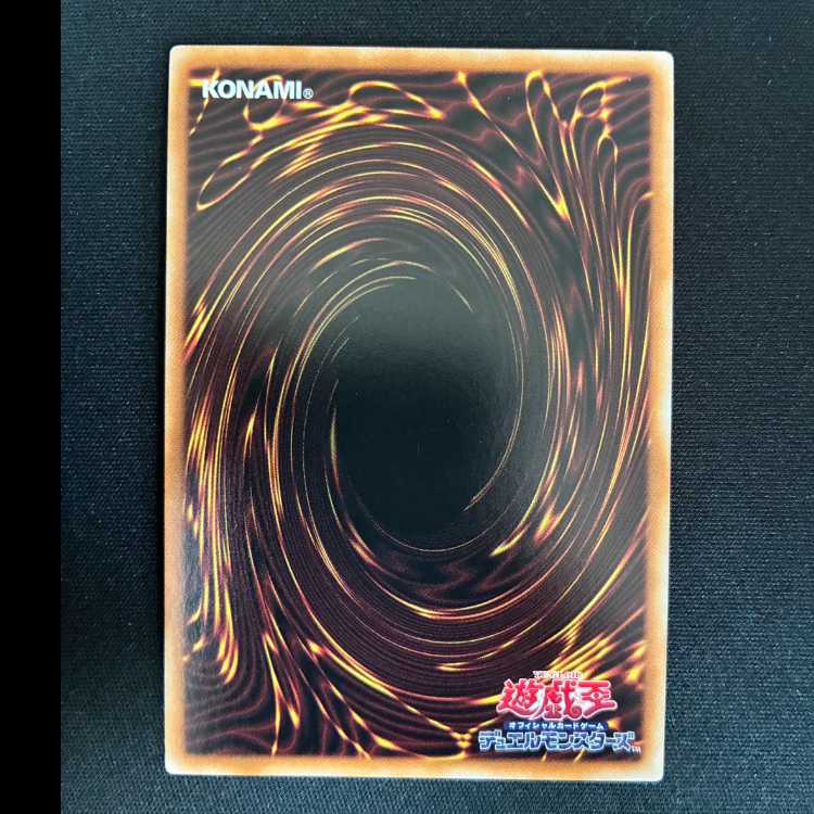 #Ninja of the Vow - Meizen Secret Rare DABL-JP040 1枚