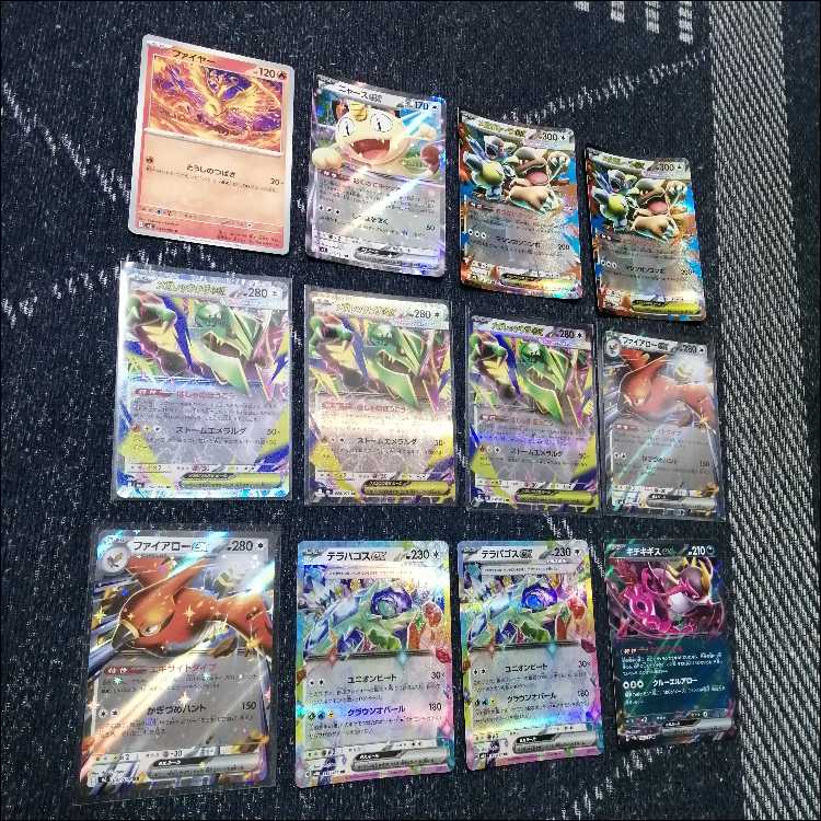 Pokémon Card Deck: Mega Rayquaza EX, Mega Rayquaza [05293] 1枚