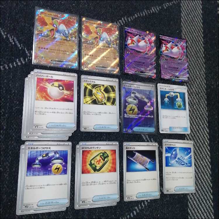 Pokémon Card Deck: Mega Rayquaza EX, Mega Rayquaza [05293] 1枚