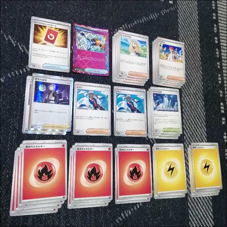 Pokémon Card Deck: Mega Rayquaza EX, Mega Rayquaza [05293] 1枚