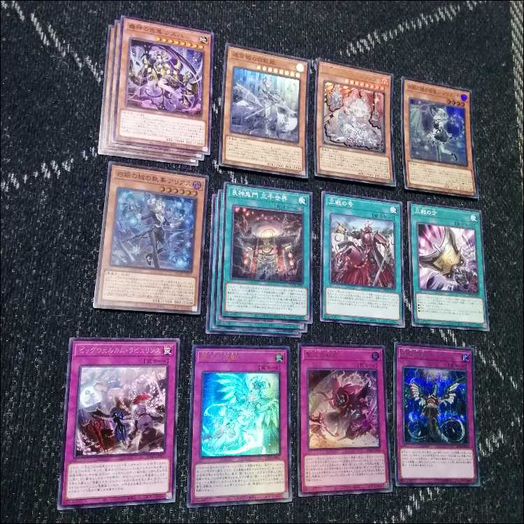 Yu-Gi-Oh! Deck: AShtra, Rose Pamela, Labyrinth [05292] 1枚