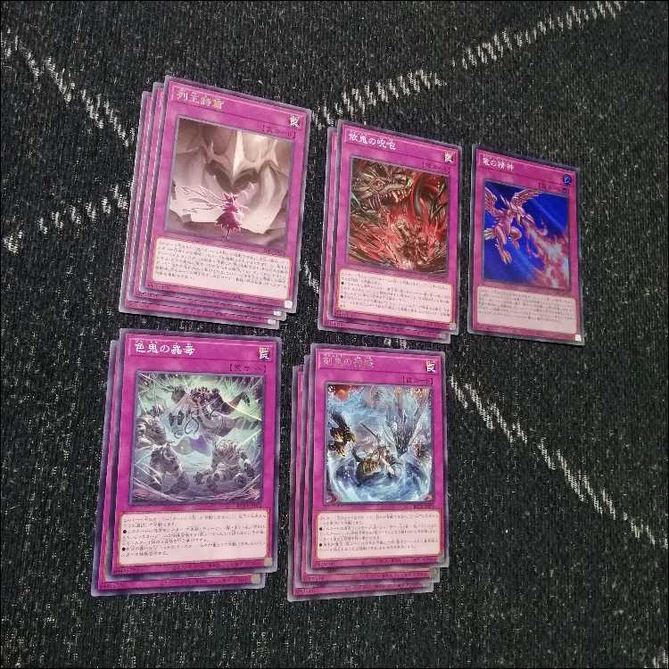 Yu-Gi-Oh! Deck: AShtra, Rose Pamela, Labyrinth [05292] 1枚